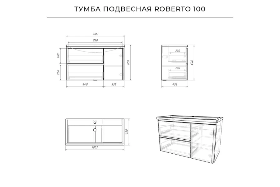 Тумба с раковиной подвесная Roberto (изображение №16)