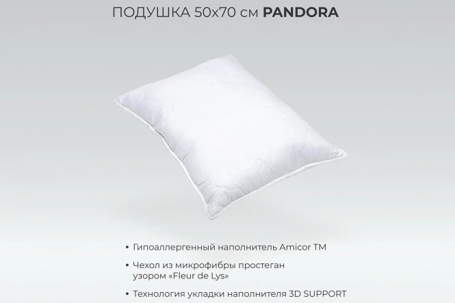 Подушка SONNO Pandora (изображение №2)