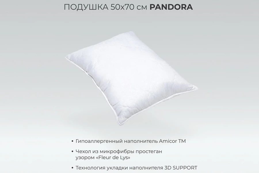 Подушка SONNO Pandora (изображение №2)