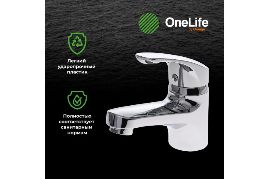 Смеситель для раковины ONELIFE P01-021cr (изображение №7)