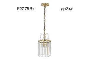 Светильник подвесной Инга