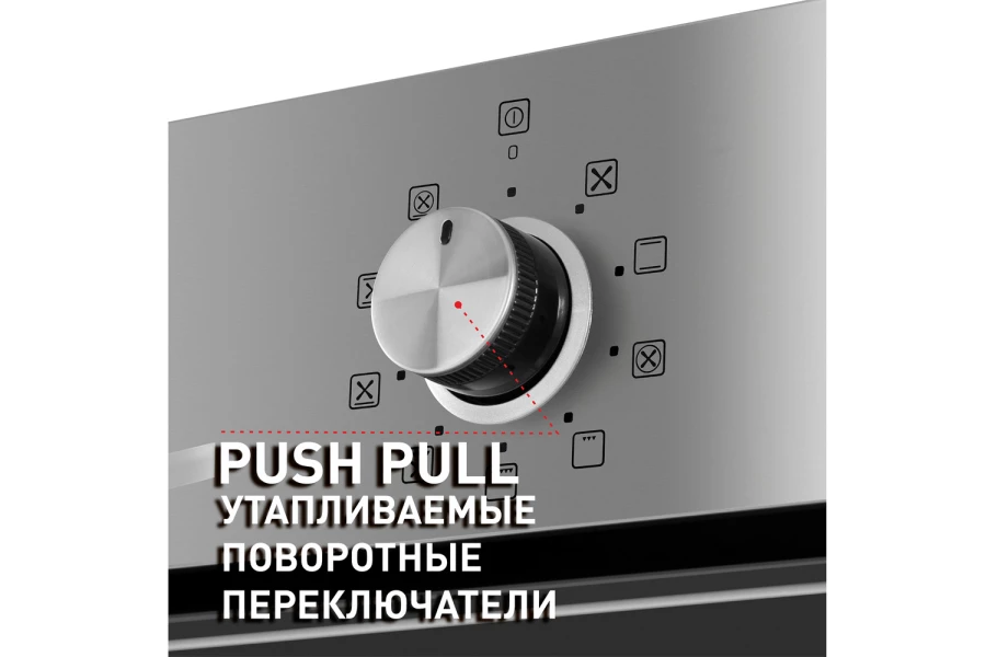 Электрический духовой шкаф MAUNFELD EOEM 769S1 (изображение №12)