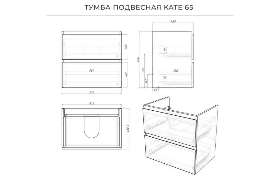 Тумба подвесная Кате (изображение №15)