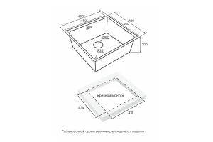 Второе фото. Мойка накладная Yuni