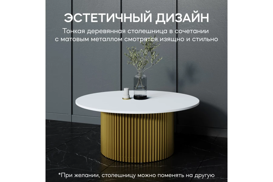 Стол Trubis Wood (изображение №5)