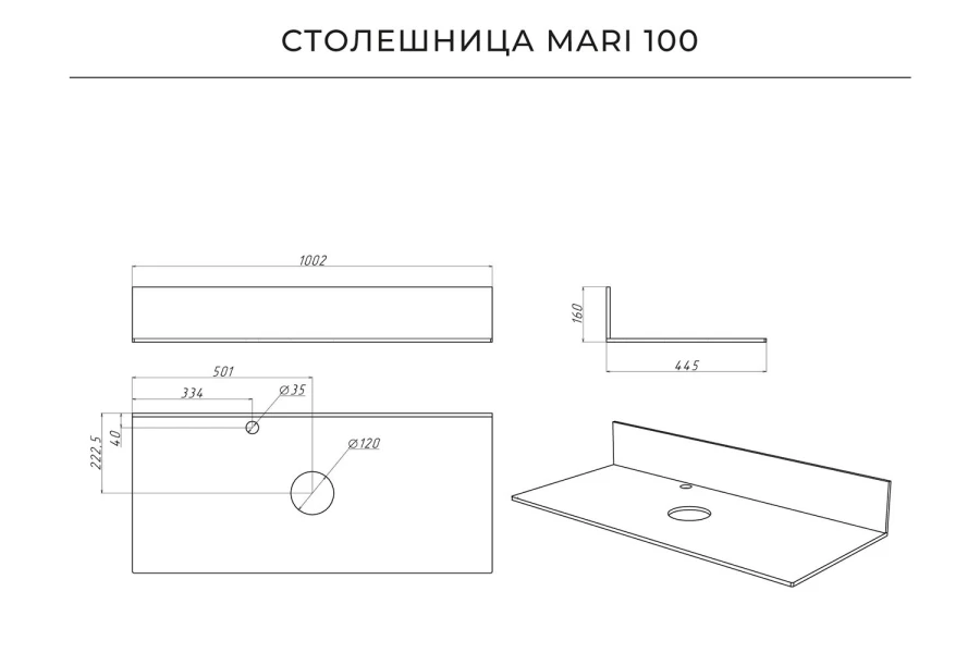 Тумба напольная Palladio 2.0 (изображение №14)