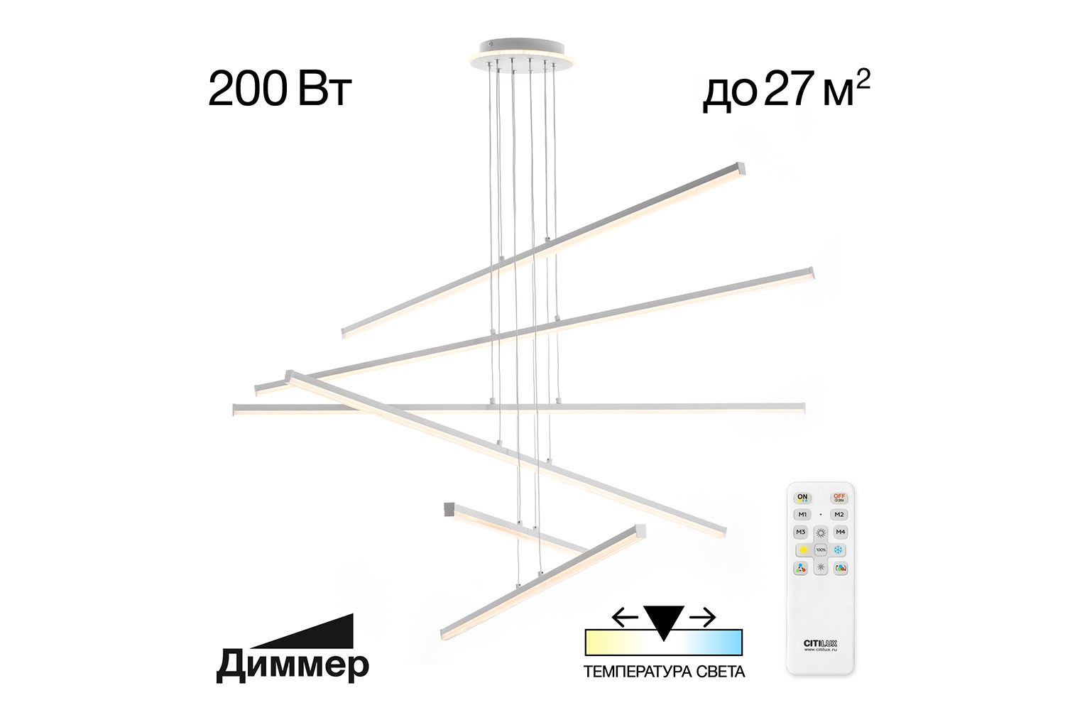 Люстра CITILUX Trent