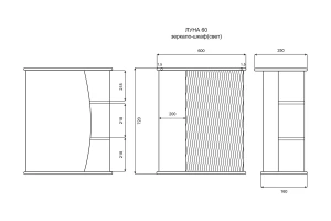 Второе фото. Зеркало-шкаф Луна