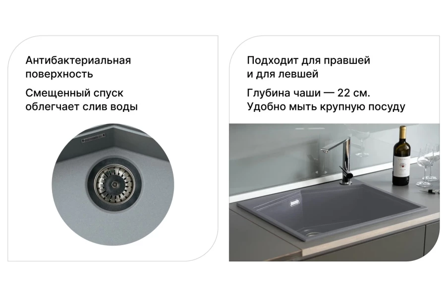 Мойка врезная KITKRAKEN Ocean Grey (изображение №3)