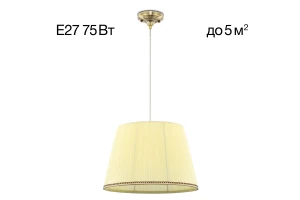 Люстра Вена