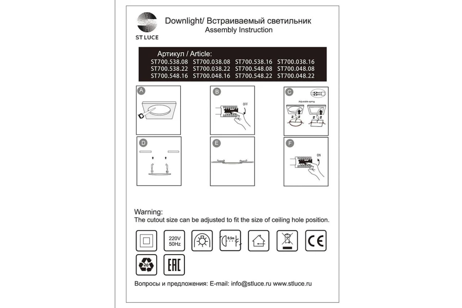 Светильник встраиваемый ST700.538.08 (изображение №6)