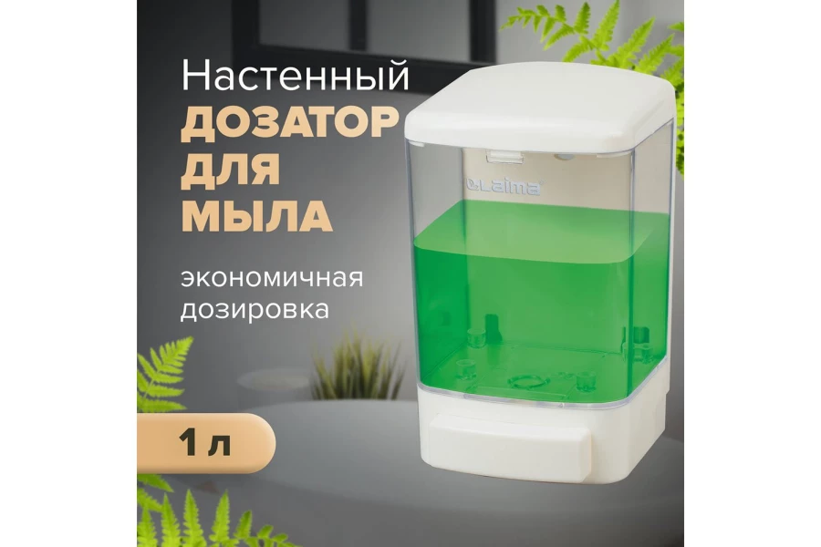 Дозатор для жидкого мыла Laima (изображение №8)