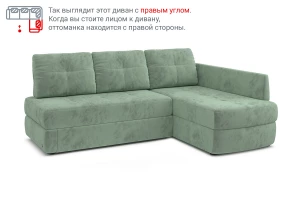 Второе фото. Угловой диван-кровать Арно