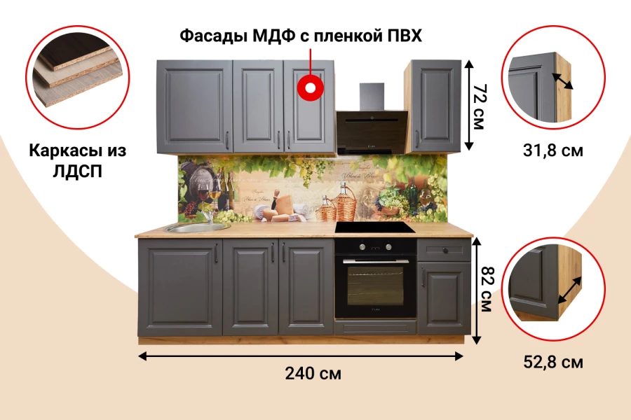 Кухонный гарнитур Маренго (изображение №2)