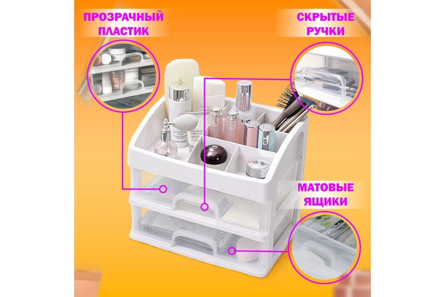 Органайзер 2 уровня 608478 (изображение №3)