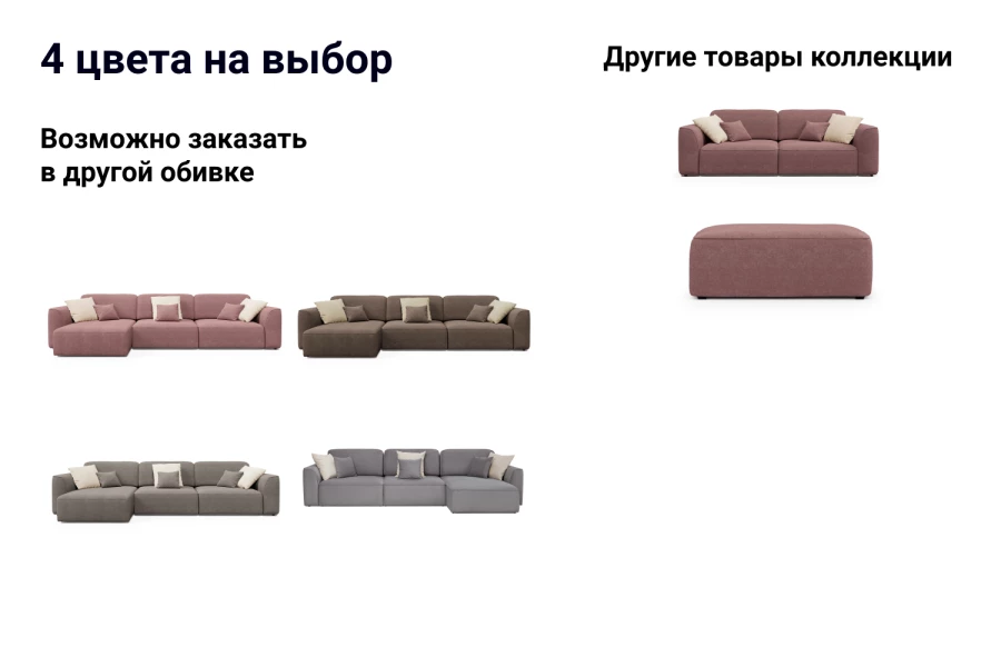Угловой диван-кровать SOLANA Сиэтл (изображение №4)