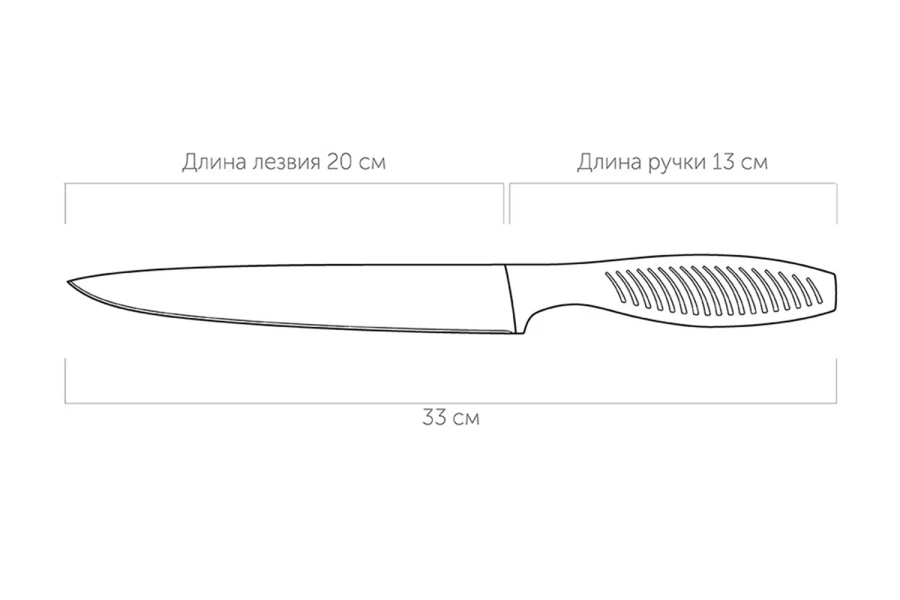 Нож разделочный NADOBA Vera (изображение №5)