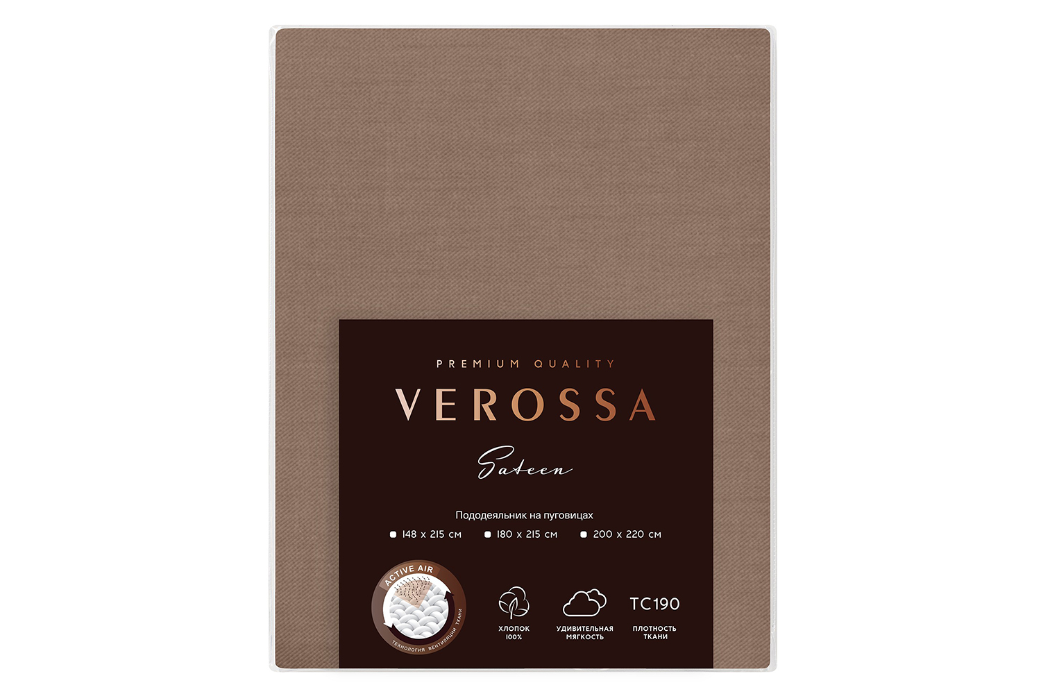 Пододеяльник Sateen