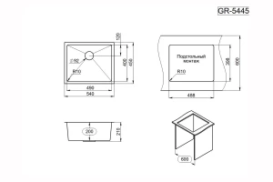 Второе фото. Мойка врезная GRANULA Granula