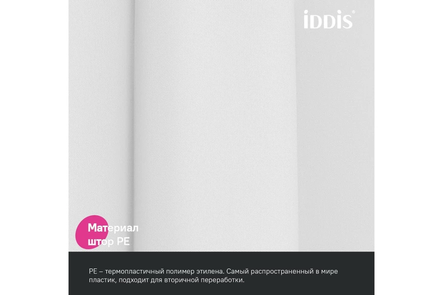 Штора для ванной комнаты IDDIS P02PE18i11 (изображение №4)