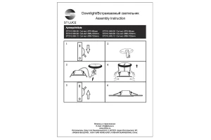 Второе фото. Светильник встраиваемый Fasum