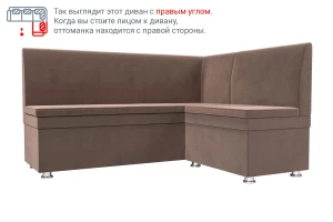 Угловой кухонный диван Палермо