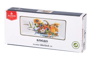 Второе фото. Блюдо Урожай