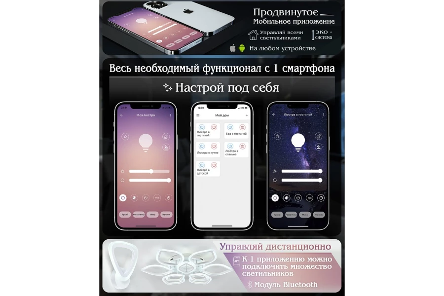 Люстра Mujus (изображение №3)