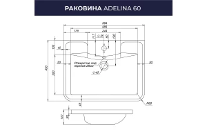 Второе фото. Умывальник накладной Adelina
