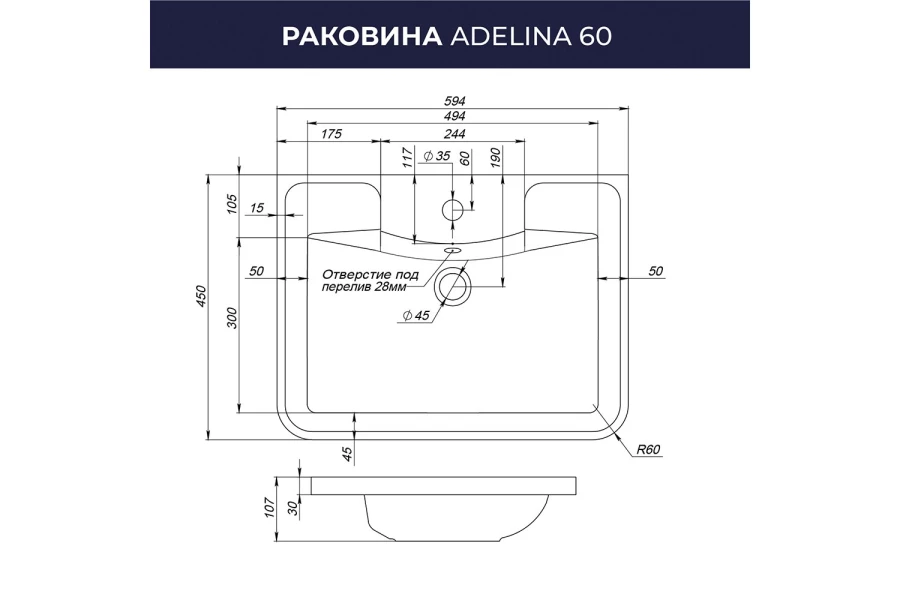 Умывальник накладной Adelina (изображение №12)