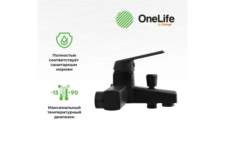 Смеситель для ванны ONELIFE P02-300b (изображение №9)