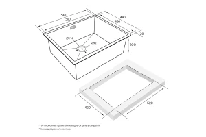 Второе фото. Мойка врезная PAULMARK Next 540