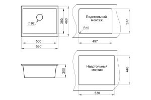 Второе фото. Мойка врезная GRANULA 5551