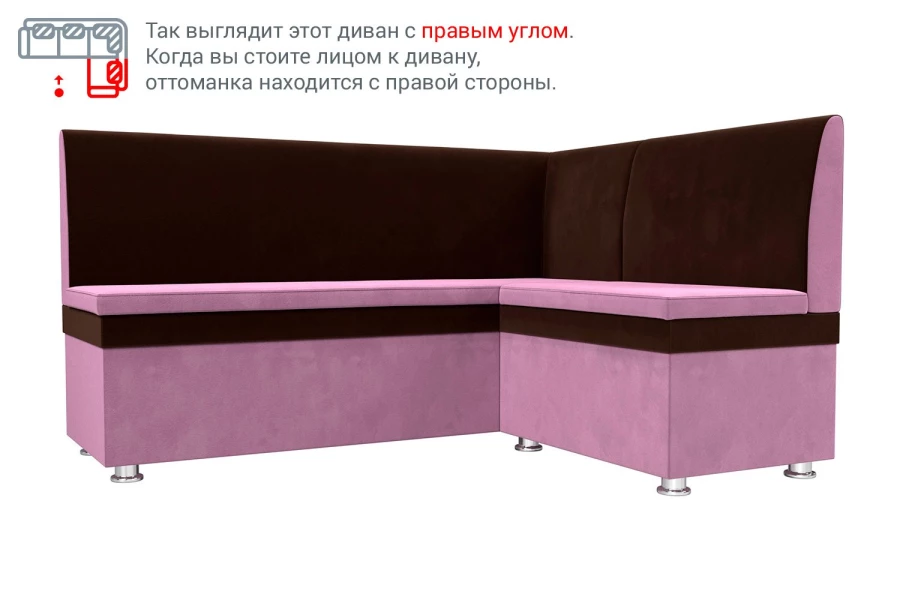Угловой кухонный диван Палермо (изображение №9)