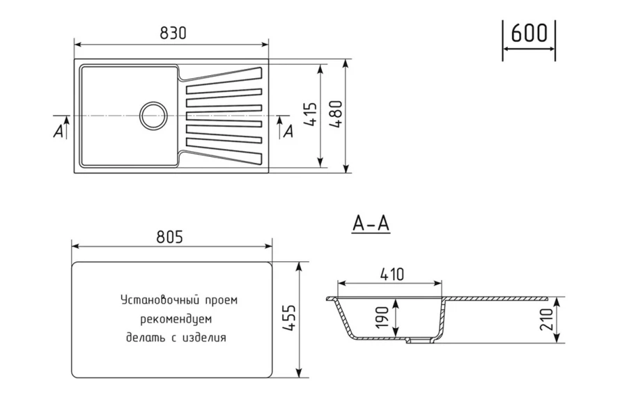 Мойка врезная MIXLINE ML-GM20 552000 (изображение №5)