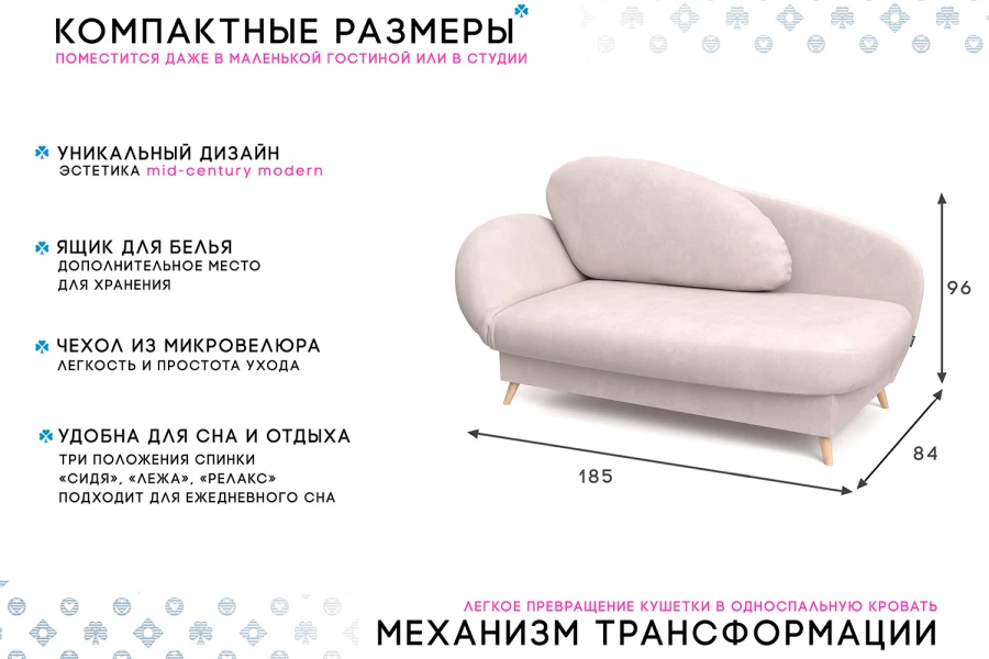 Кушетка Валетта СП (изображение №3)