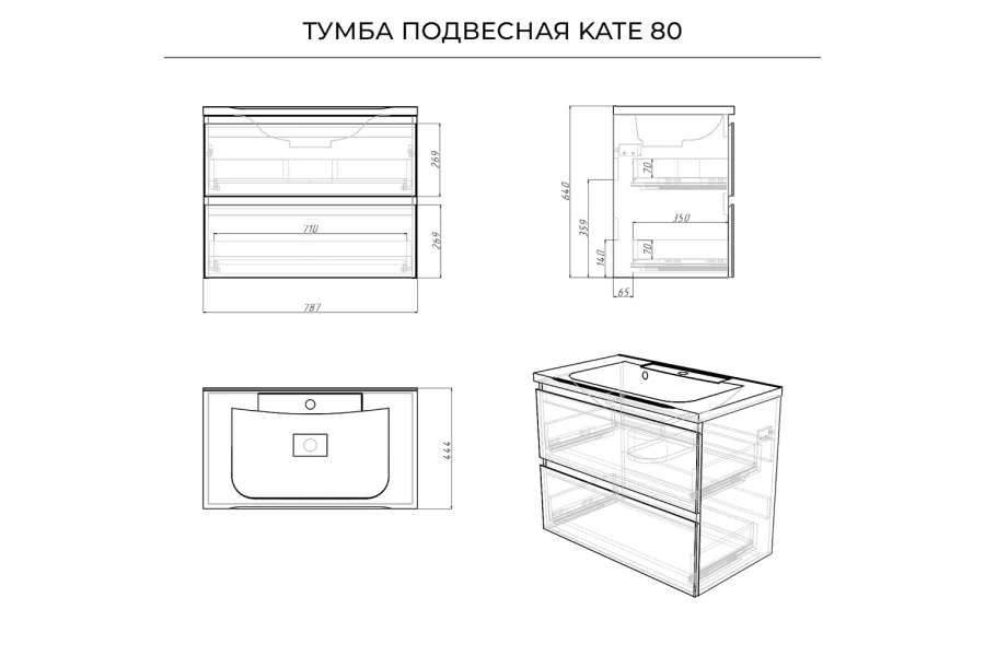 Тумба подвесная Кате (изображение №10)