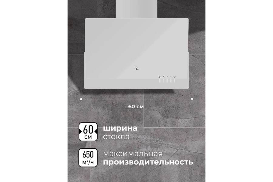 Вытяжка LEX MERA 600 (изображение №7)