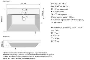Второе фото. Раковина для ванной Classic