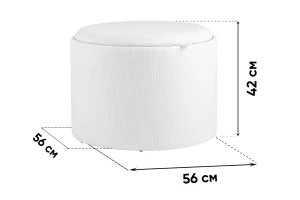 Второе фото. Пуф c ящиком Хюгге