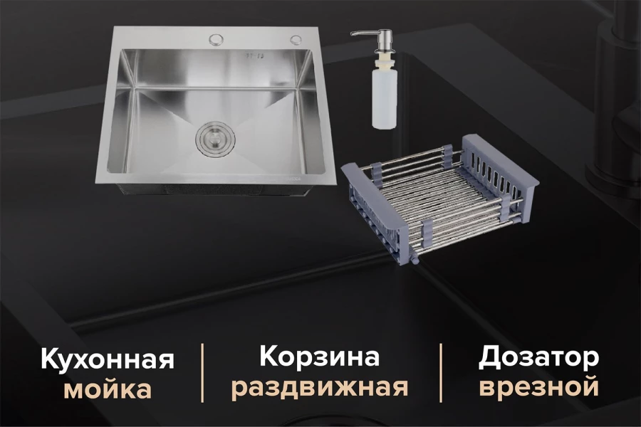 Мойка врезная MR-6050 (изображение №4)