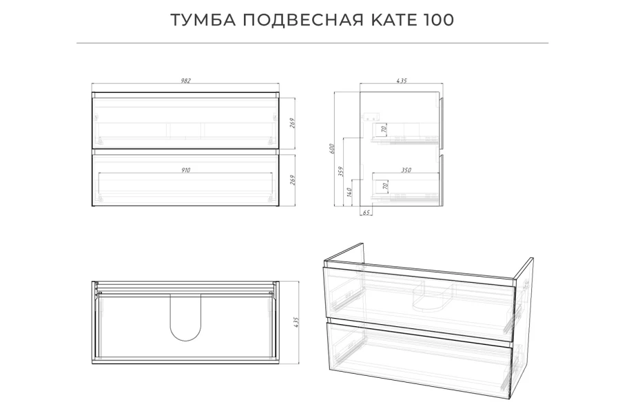 Тумба под раковину подвесная Kate (изображение №14)