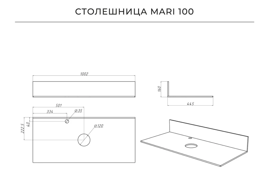 Тумба напольная Palladio (изображение №10)