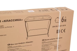 Манеж Classic