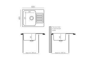 Второе фото. Мойка кухонная врезная UPD-202