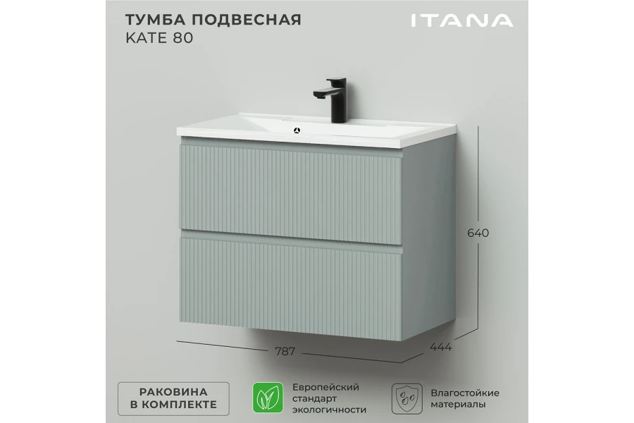 Тумба подвесная Кате (изображение №3)