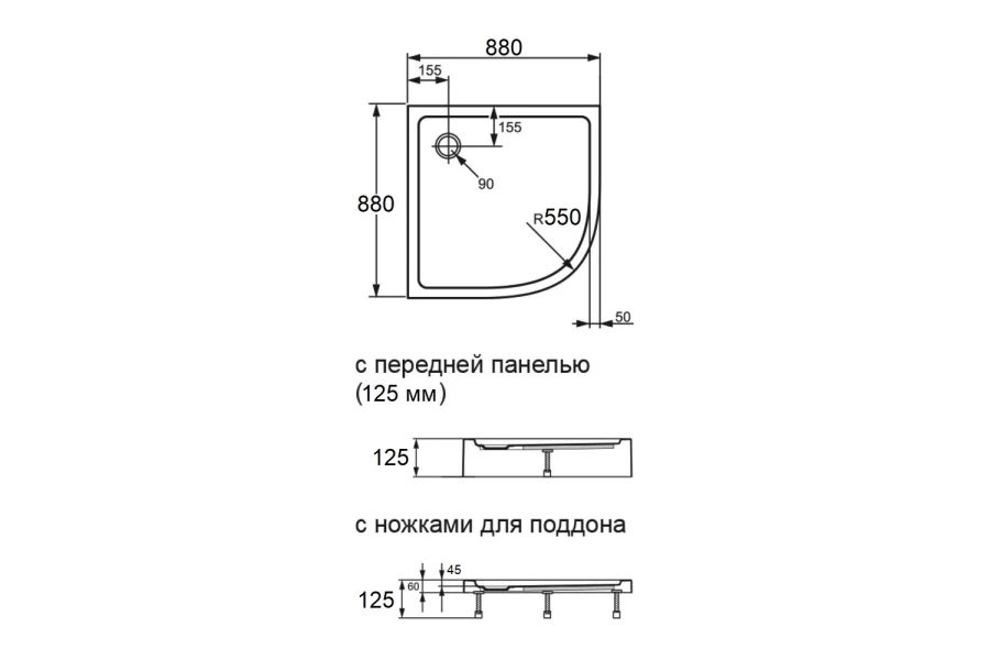 Поддон AGGER A01-090TCR/T (изображение №5)