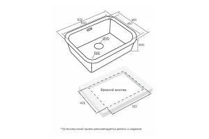 Второе фото. Мойка накладная Vello