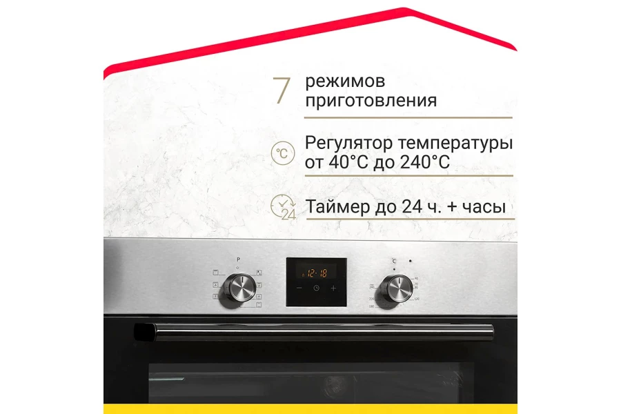 Электрический духовой шкаф SIMFER B6EM56070 (изображение №8)