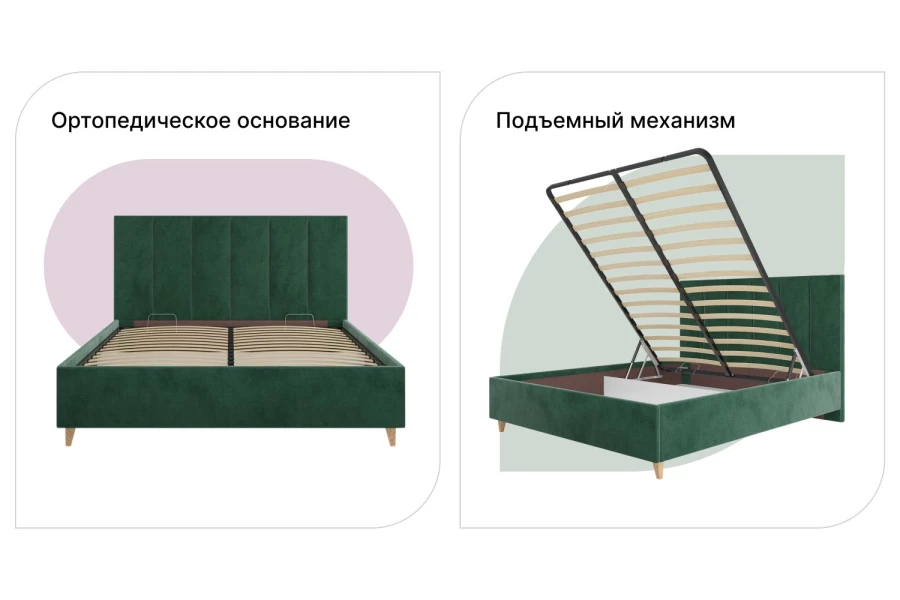 Кровать с подъёмным механизмом Berta (изображение №3)